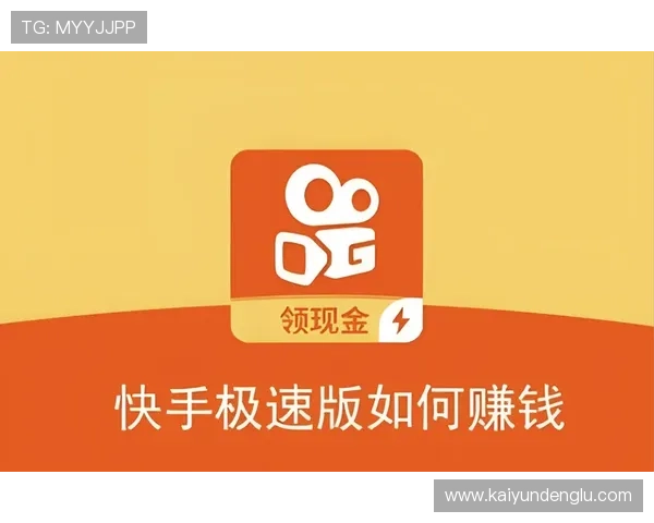开云波胆算有效流水吗避坑指南极速提现规则技巧